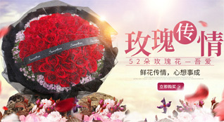 福建龙岩上杭县珊瑚乡鲜花速递